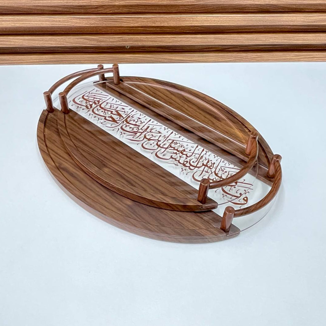 Plateau en bois avec calligraphie arabe ✨
