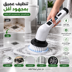 فرشاة تنظيف كهربائية لاسلكية متعددة الاستخدامات 9 في 1